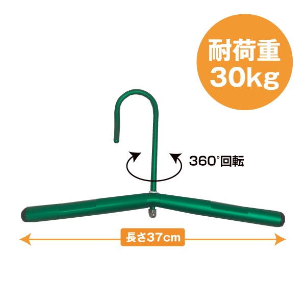 防火服用ハンガー SH-02G