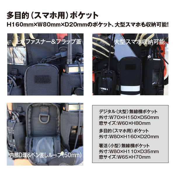 首掛け式アラミドラジオハーネス【KAR-1】｜ラジオハーネス