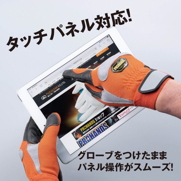 消防　救助パンツ　オレンジ 消防団の操法用に高機能消防警備レインパンツ【DiAPLEX素材採用