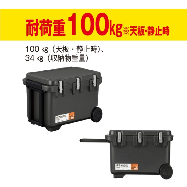 【受発注】真空断熱クーラーボックス 60L