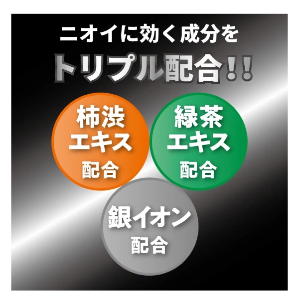 ！超大判クールタオル 暑さもニオイも一凍涼断 18枚入×９セット！ 楽天市場】超大判クールタオル 暑さもニオイも一凍涼断 18枚入