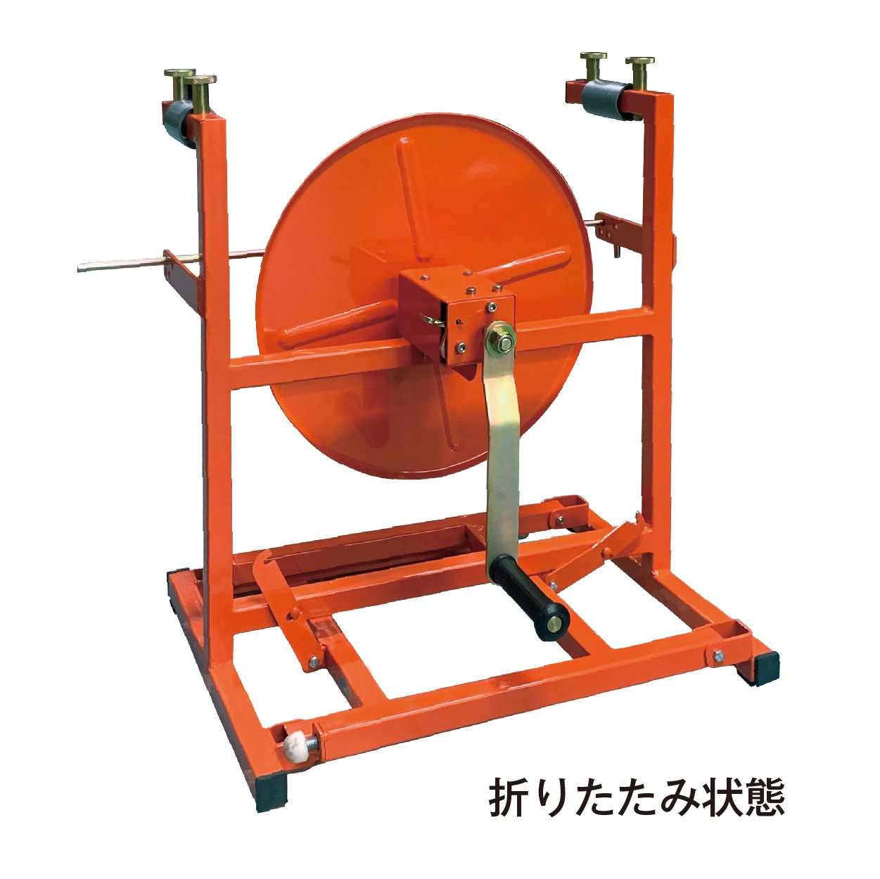 受発注】ホース巻取機 巻きりん【消防団・操法】｜消防団・操法