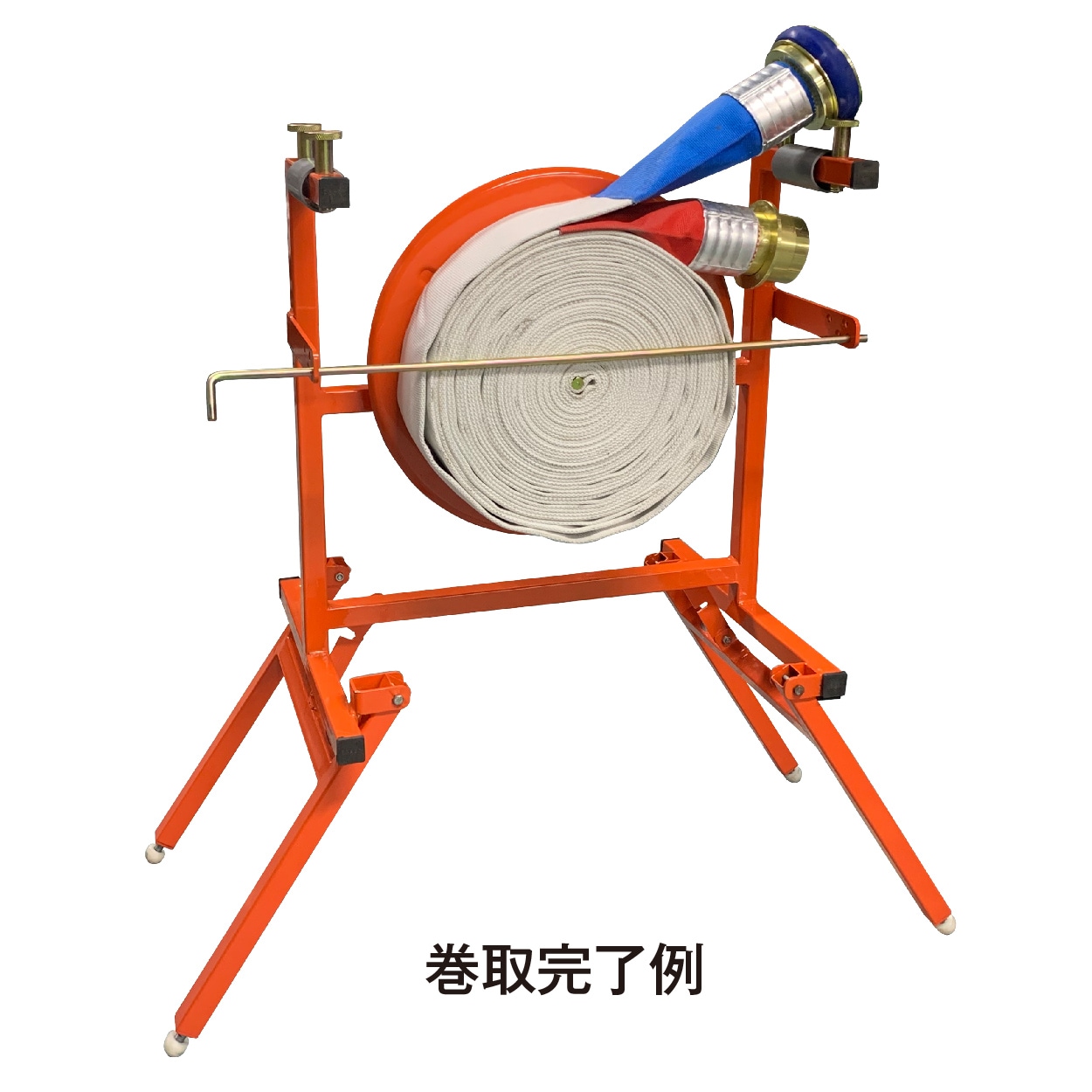 受発注】ホース巻取機 巻きりん【消防団・操法】｜消防団・操法