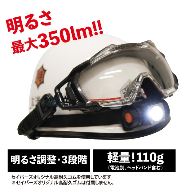 すたぽら　バングルライト すたぽら東西ライブ 2025 バングルライト Reluカラー | すたぽら