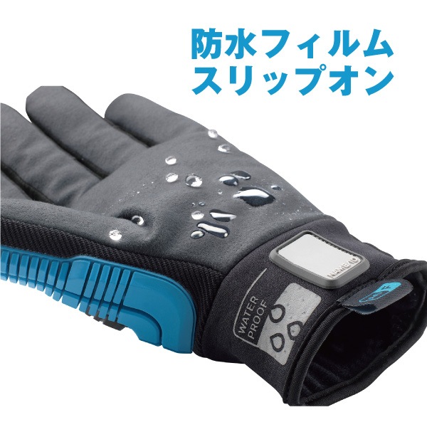 リグドッグ ウォータープルーフ【ハネウェル】｜救助用手袋