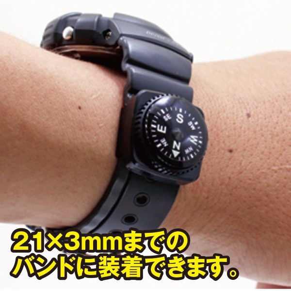 特価！】リストコンパスブルー｜時計・コンパス・キーホルダー