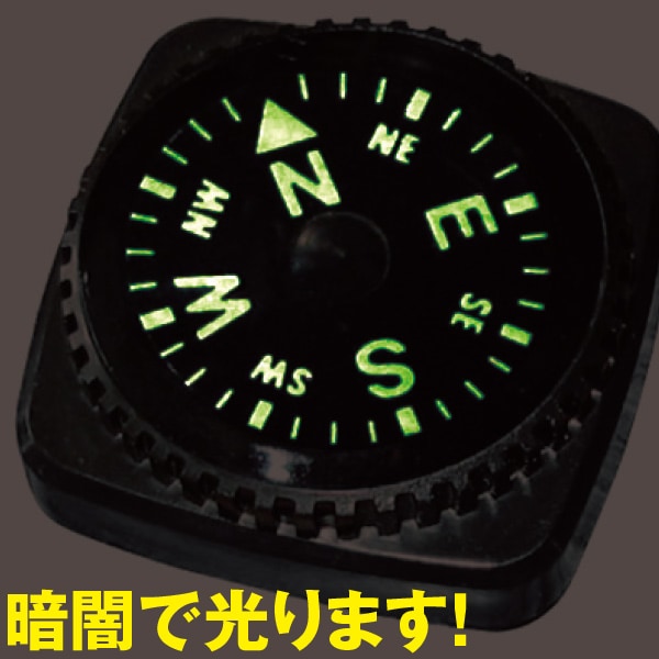 特価！】リストコンパスブルー｜時計・コンパス・キーホルダー