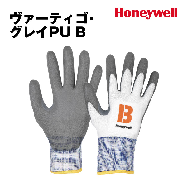 ヴァーティゴ・グレイPU B【ハネウェル】