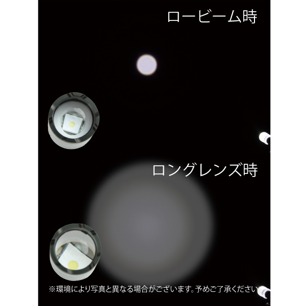 メルクリン 8870 バイエルン王国　ルートビッヒ国王　クラス　LEDライト仕様 ヘッドライト [BUILT-IN LED LOW BEAM] [世界一明るい] 01-07