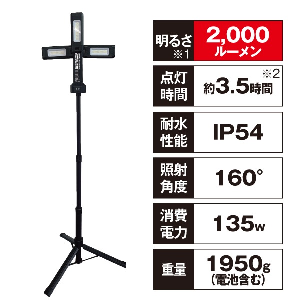 受発注】自在3灯式充電式LEDライト ギドライト ZA-GL2000