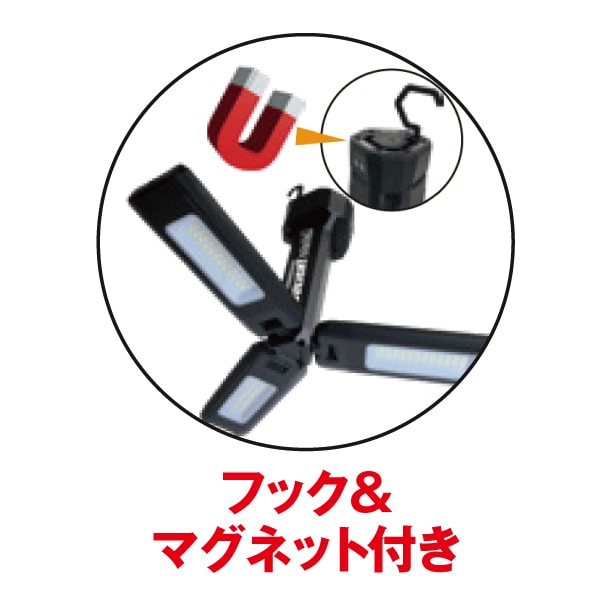 受発注】自在3灯式充電式LEDライト ギドライト ZA-GL2000｜ライト
