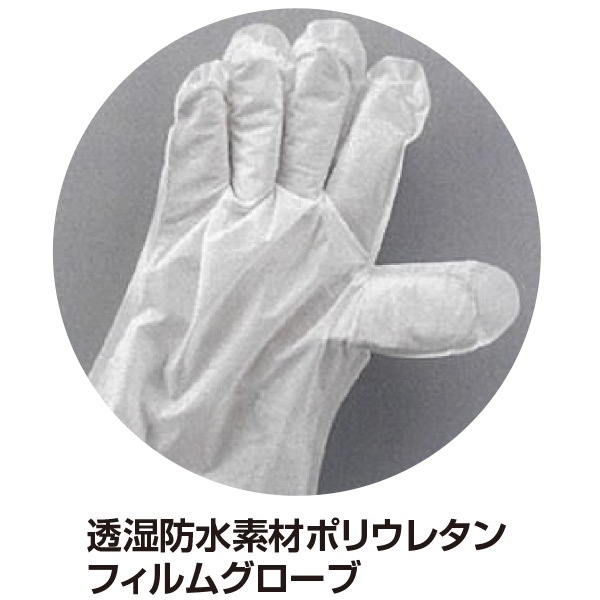 2022ガイドライン対応】トンボレックス K-A181｜TONBOREX手袋