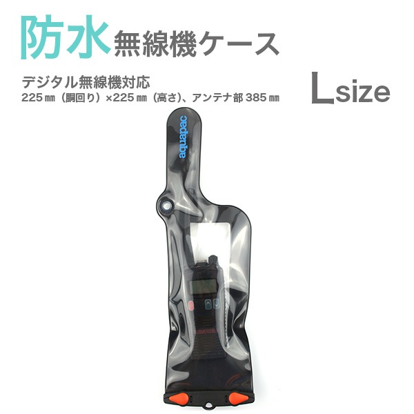 防護無線 モトローラ マウントブラケット盗難防止用鍵付 RLN6468A