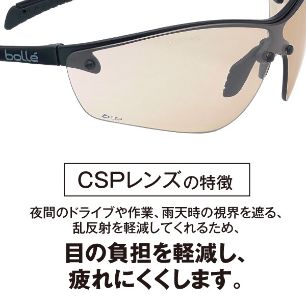 BTVニューラージ 酸素バーナー用保護メガネ GB-BTV3-33-BK BTVニューラージ 酸素バーナー用保護メガネ GB-BTV3-33-BK