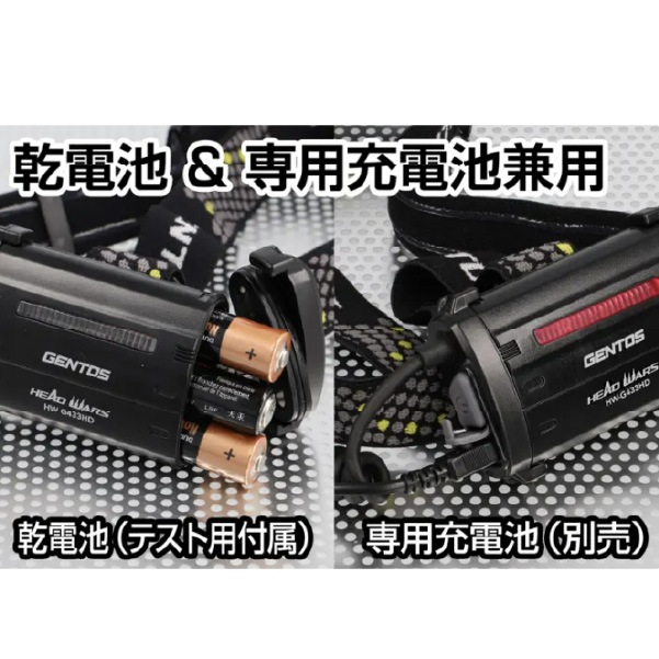 エニードープ　Whispie GS 新品未使用 訳アリ】HW-G433HD_GENTOS｜GENTOS（ジェントス）｜セイバーズ