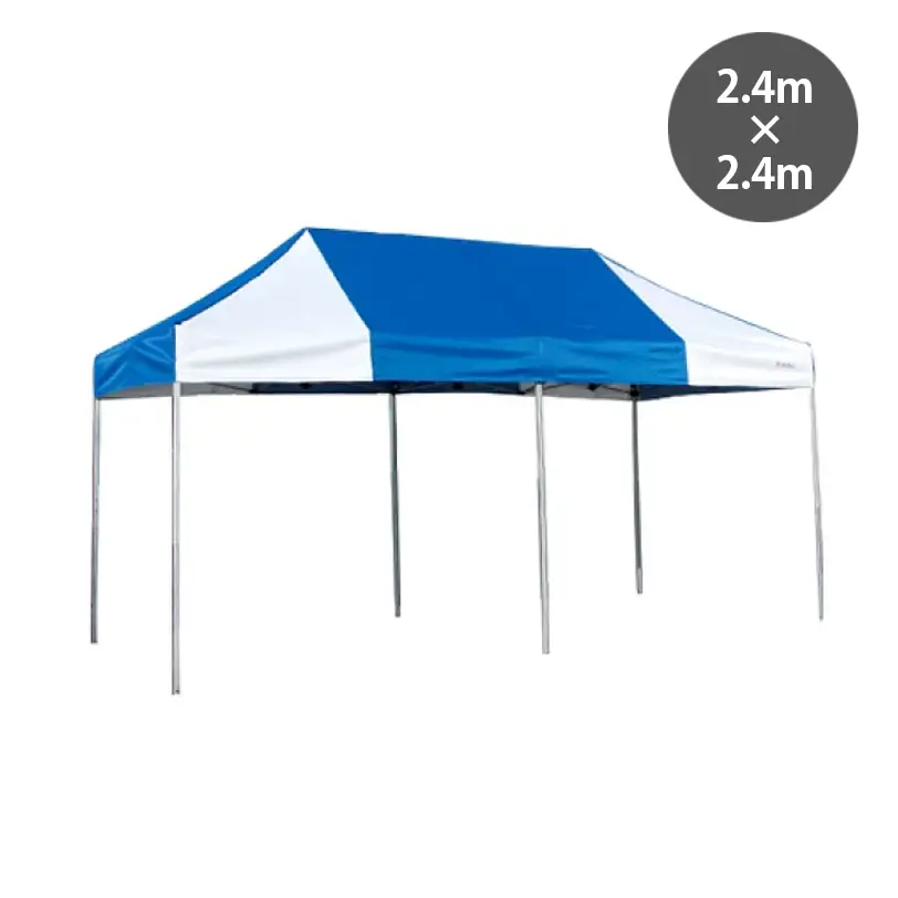 かんたんてんと３（サイズ：2.4m×2.4m）