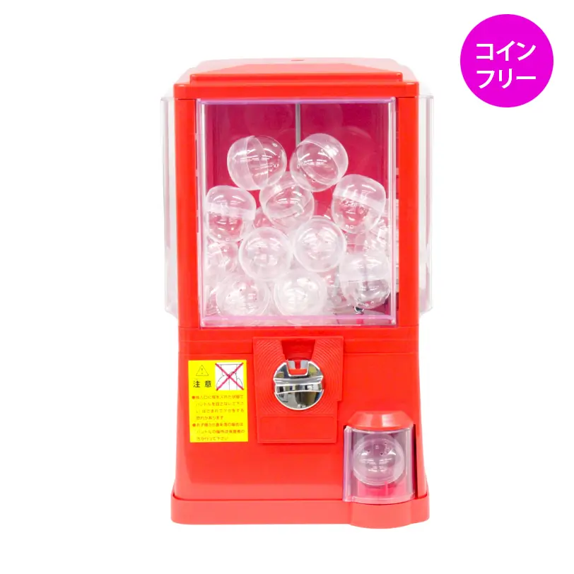 ガチャコップL 1台（コインフリー） レンタル