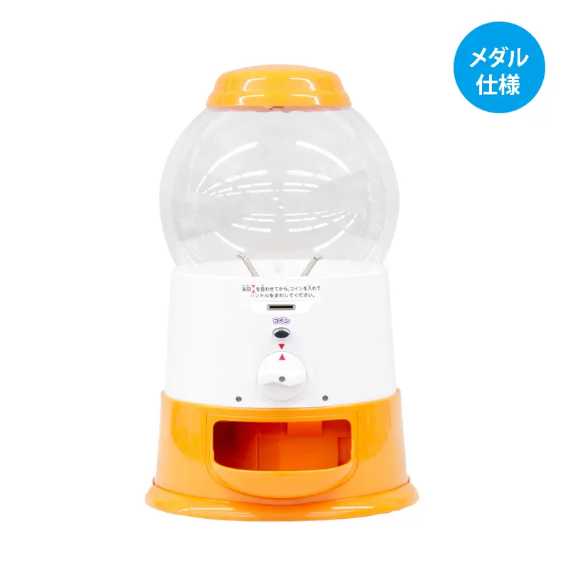 プチコロ　キャロット（100枚メダル付き）