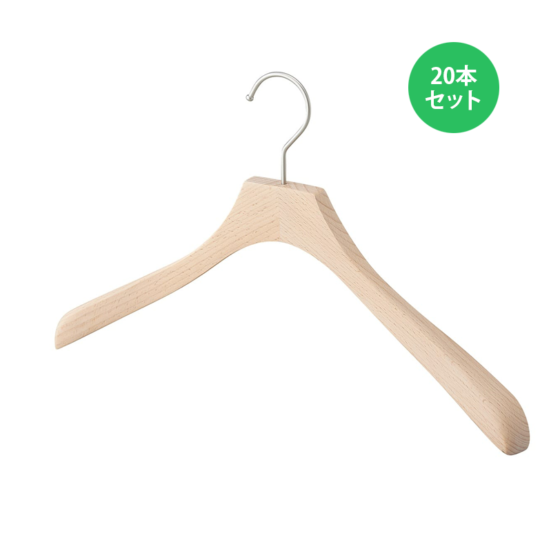 木製ハンガー20本セット