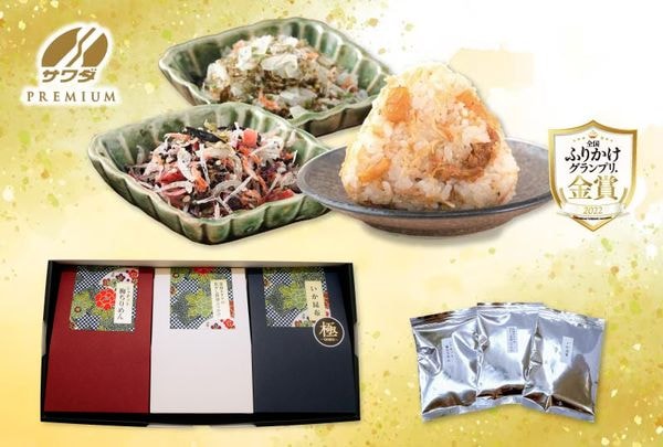 ふりかけ様 リクエスト 2点 まとめ商品 ふりかけ様 リクエスト 2点 まとめ商品 - メルカリ