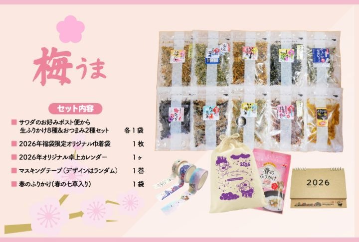 ߷�Ĥ�ʡ��2026���ߤ��ޡھﲹ��