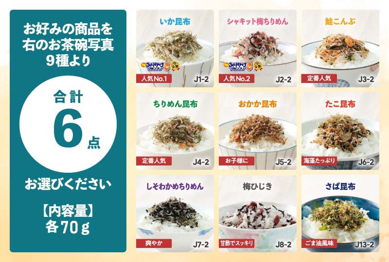 ������̵�����ﲹ���եȡۤ�����6��+�ǥ�ͤ��碌