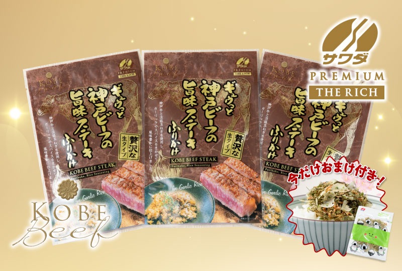 �ڥ᡼��������̵���ۿ��ͥӡ��դλ�̣���ơ����դ꤫��3�ޥ��åȡ����������������աھﲹ��