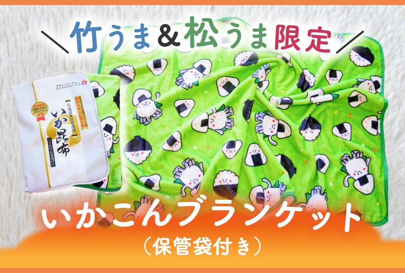 ߷�Ĥ�ʡ��2026���ݤ��ޡھﲹ��