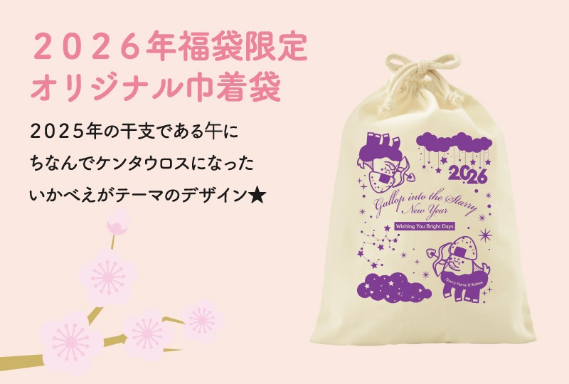 ߷�Ĥ�ʡ��2026���ݤ��ޡھﲹ��