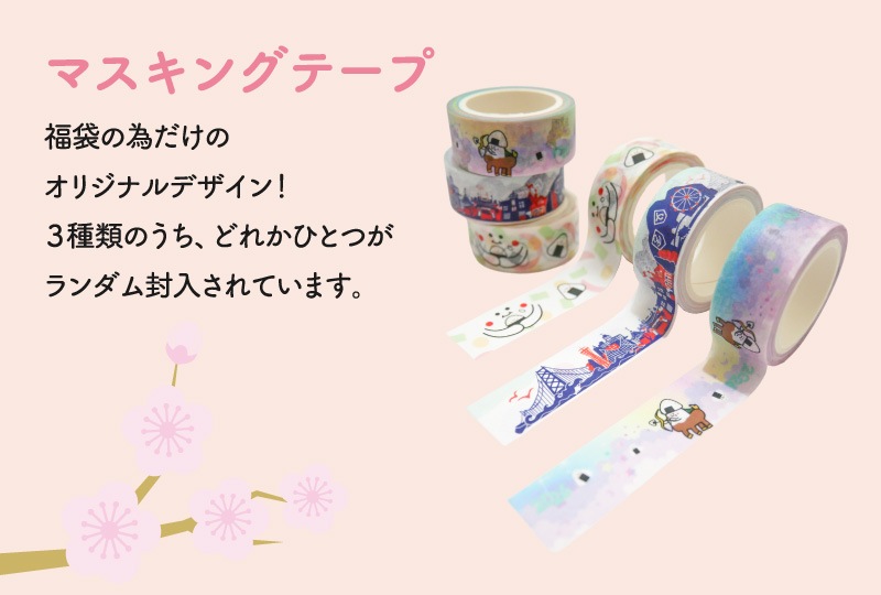 ߷�Ĥ�ʡ��2026���ݤ��ޡھﲹ��