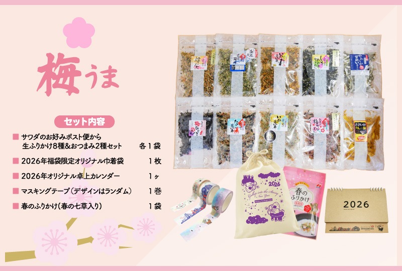 イビキュア IBIQUA 【新品.未開封】２袋 イビキュア IBIQUA 【新品.未開封】2袋