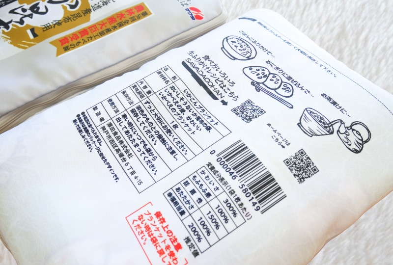 ��������֥�󥱥åȡھﲹ��