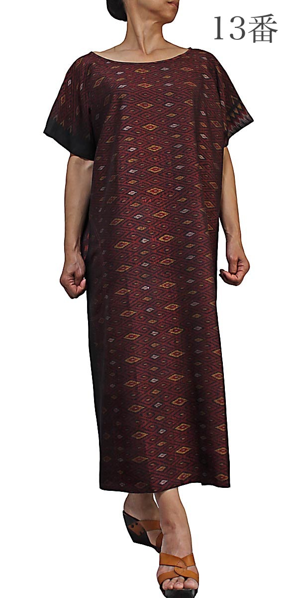 ������ɥ������륯����ץ�Ⱦµ�ɥ쥹