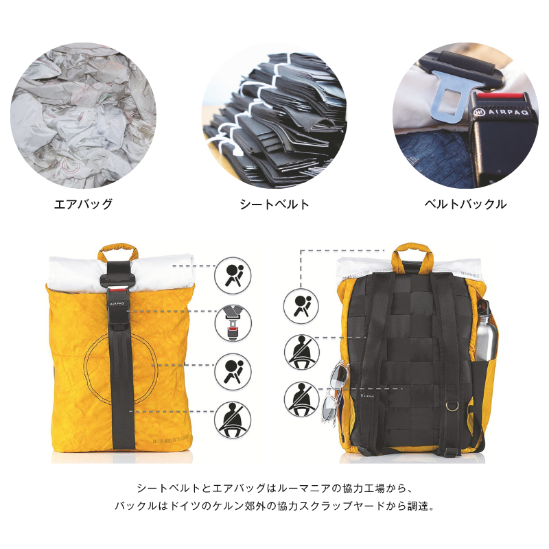 AIRPAQ（エアパック） Airpaq unicolor