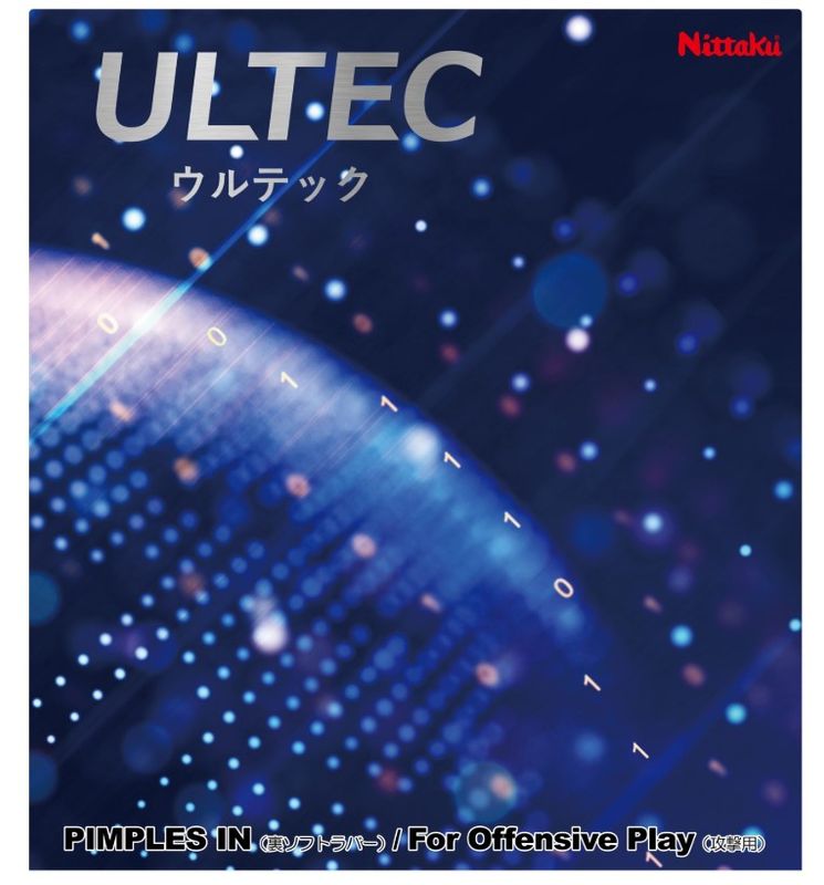 ウルテック　ULTEC