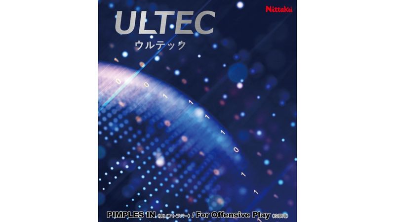 ウルテック　ULTEC