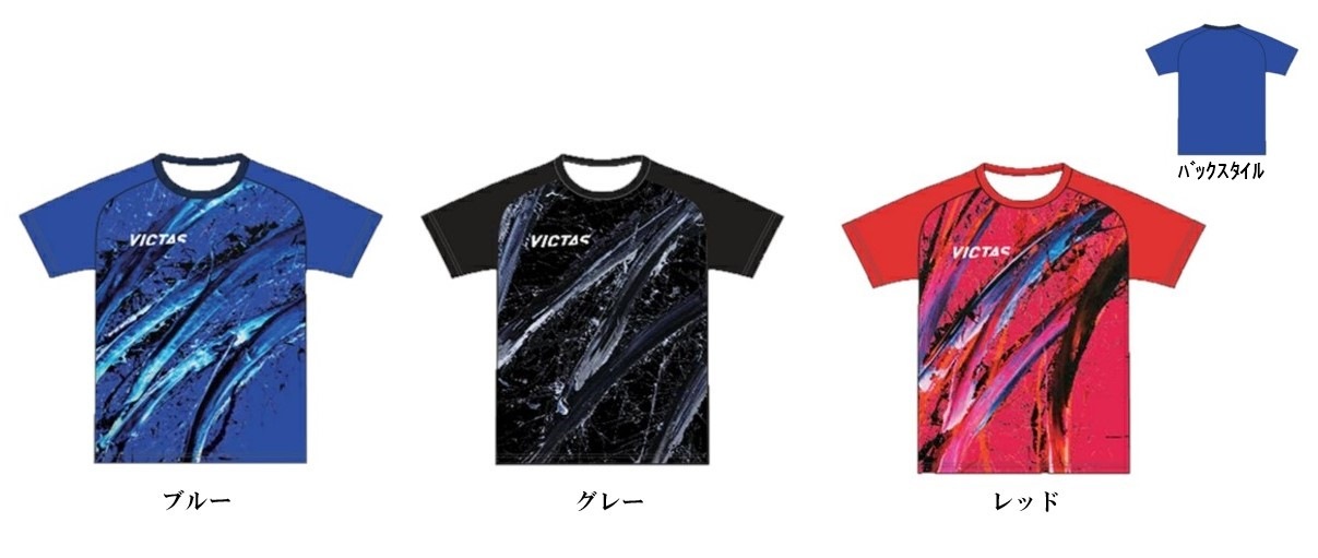 特価ＶＩＣＴＡＳ　Ｖ-２４レプリカシャツベーシック（日の丸無）