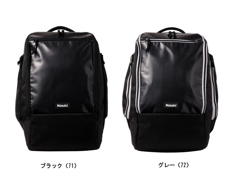 ニッタク　アップライトデイパック（UPRIGHT DAYPACK）　