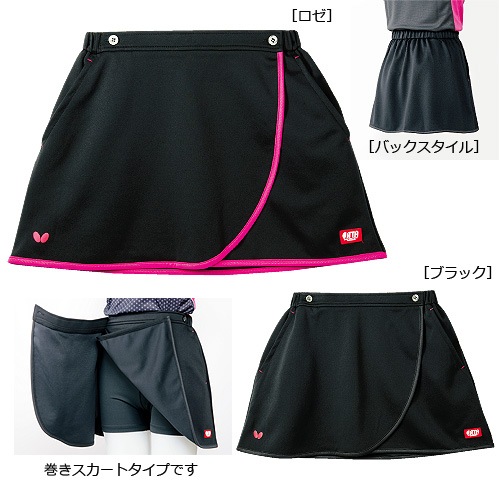ビフィニック・スカート・スパッツ（女子用）　