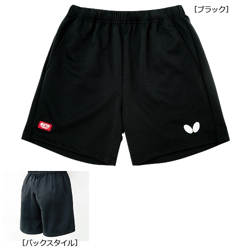 ロングゲーム・パンツ３（男女兼用）　