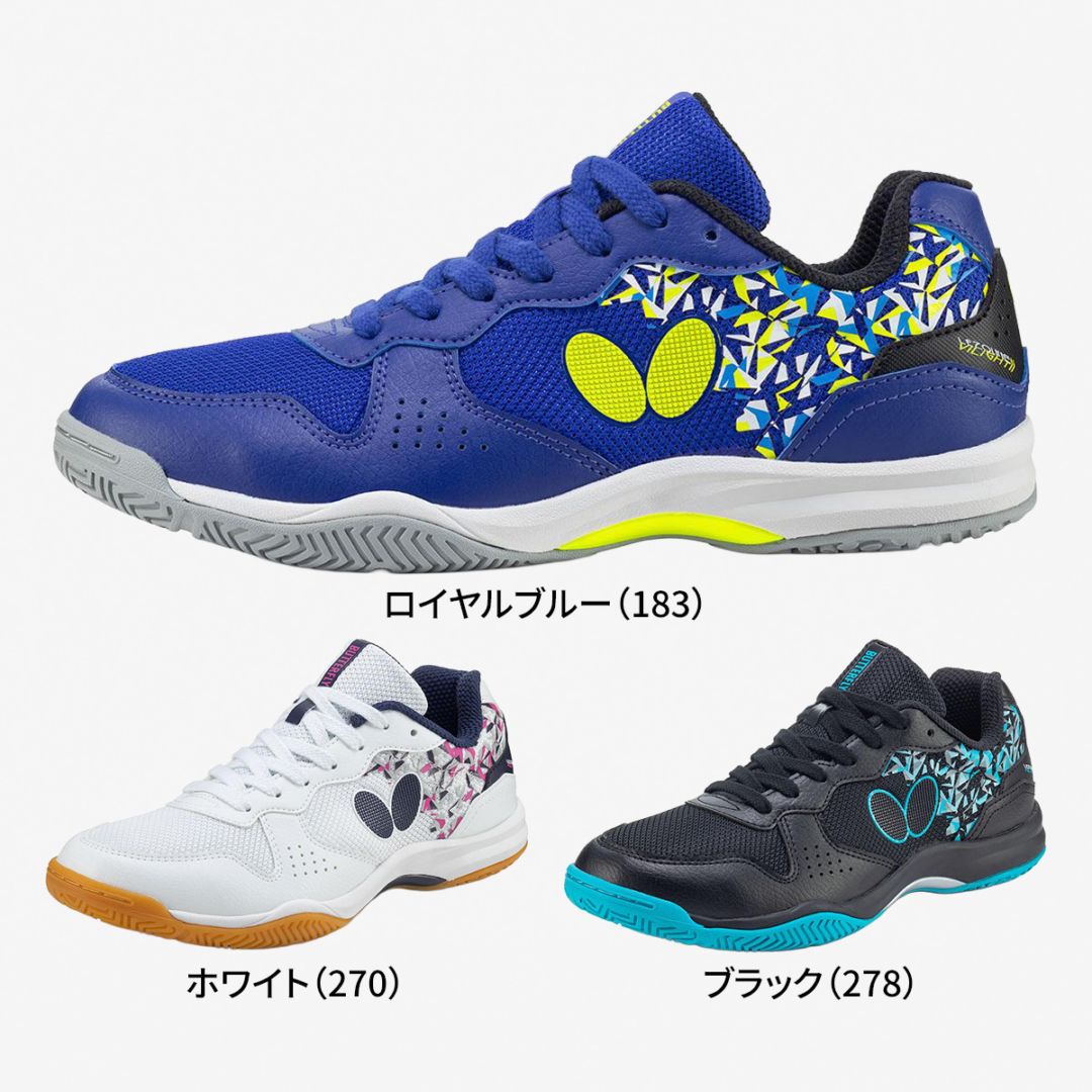 レゾライン ビライト２（LEZOLINE VILIGHT 2）