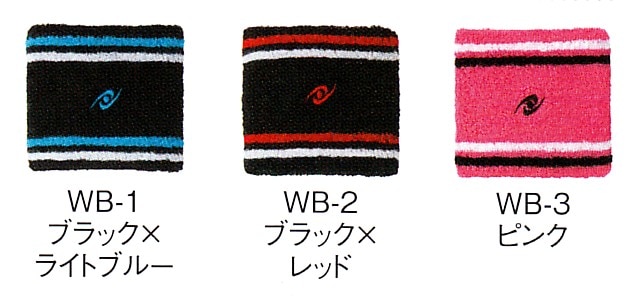 特価ニッタク　リストバンド　