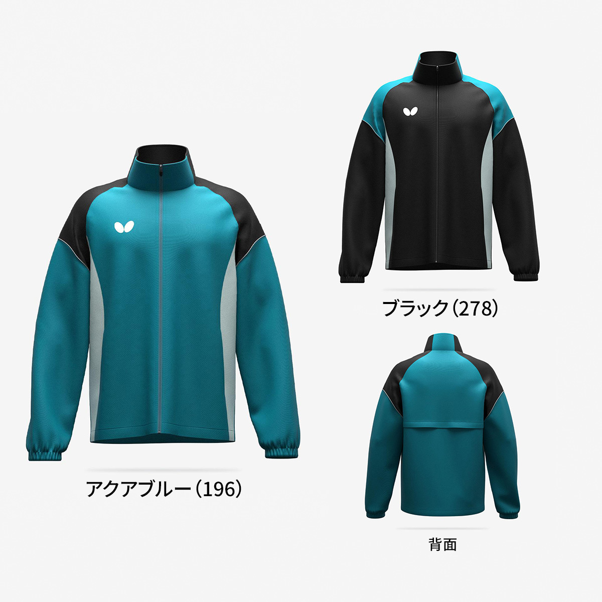 ＢＴＹウインドブレーカージャケット２