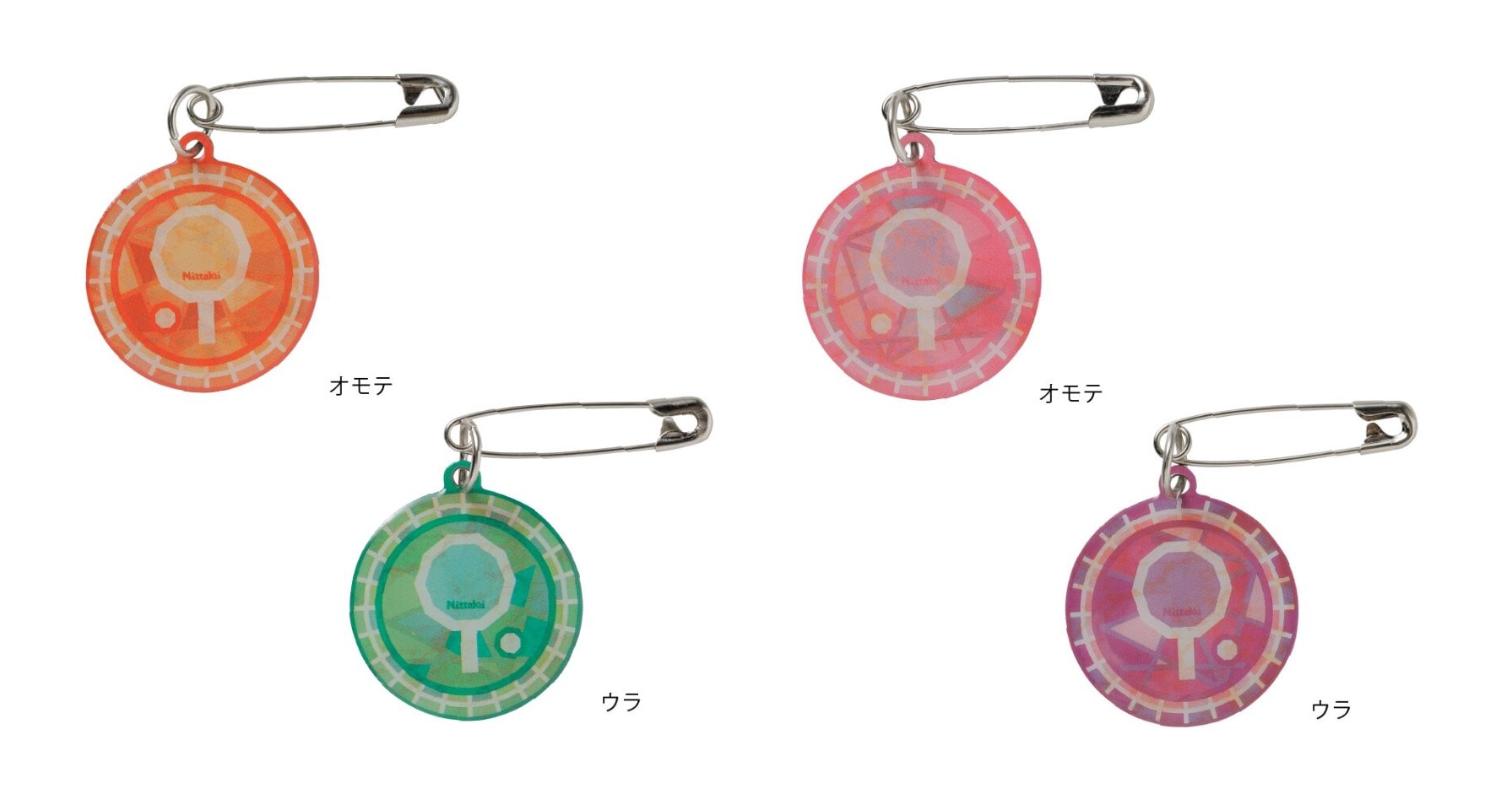 ニッタク　ゼッケンピン・ビードロ(SAFETY PINS VIDRO)　