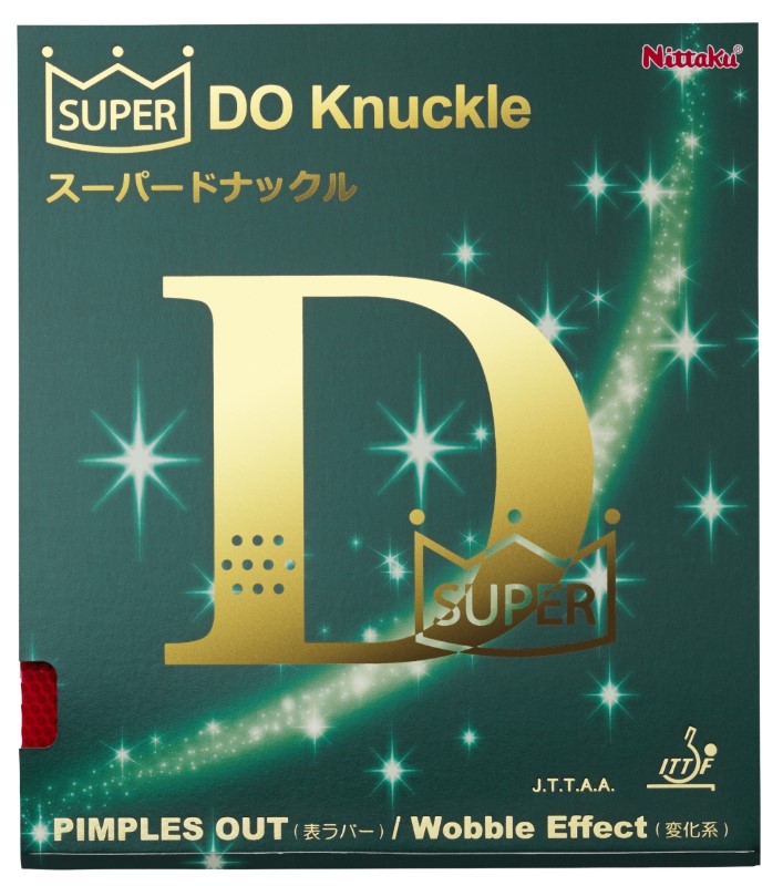 スーパードナックル　