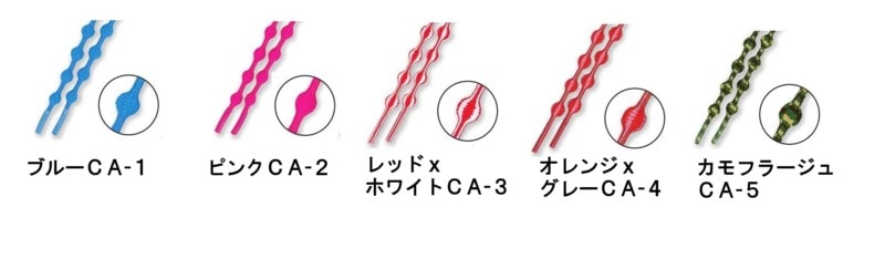 ニッタク　キャタポン　　