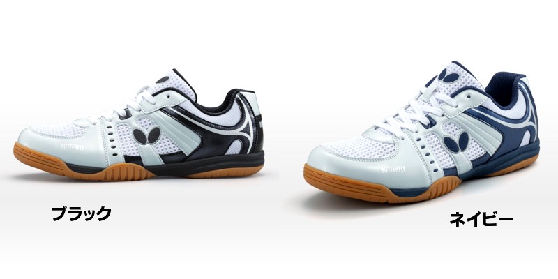 レゾライン ユニゼス　