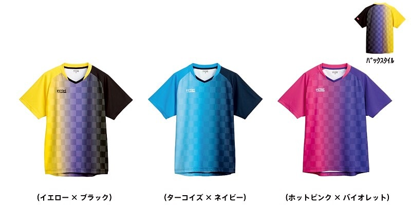 バーティカル グラデーション ゲームシャツ　（男女兼用）　