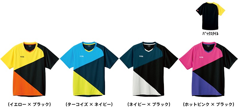 カラー ブロック ゲームシャツ　（男女兼用）　