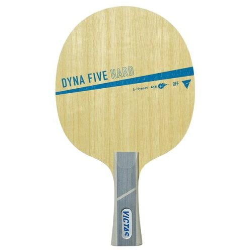 ダイナファイブ　ハード　ＦＬ　